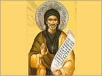 St. Ephrem the Syrian